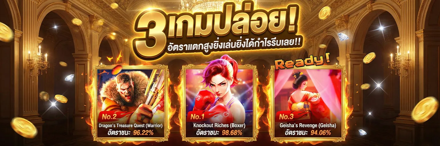 VF238 Net เข้าสู่ระบบ